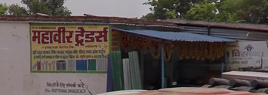 mahavir  traders