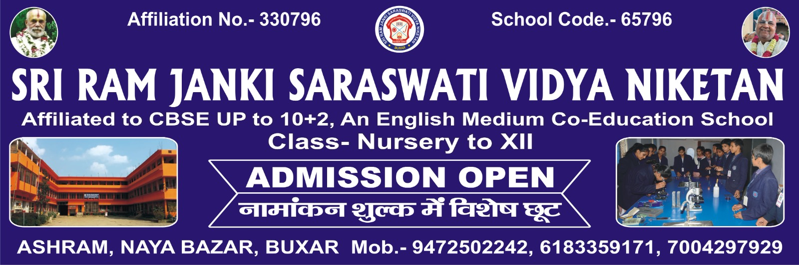 Sri Ram Janaki Vidya Niketan