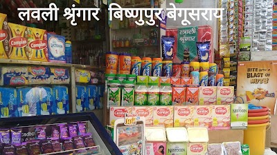 BAKEDTWXUEKC_Lovely_Shringar_Bishnupur_Begusarai_ChIJfQss2Rcb8jkR0S2m2drjwxk_2