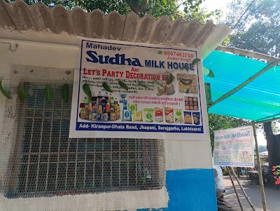 BAKEKDZ95CN4_Mahadev_Sudha_Milk_House_ChIJC4VXJQD18TkRTeWmV7QWsVI_1