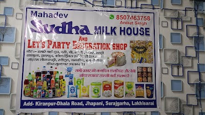 BAKEKDZ95CN4_Mahadev_Sudha_Milk_House_ChIJC4VXJQD18TkRTeWmV7QWsVI_9