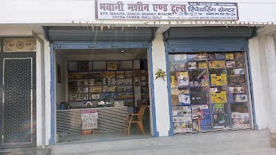 CARPW2EVZMQM_Bhawani_Machine_And_Tools_Repairing_Centre_ChIJ3coRuc0a8jkRCtQnalx_lDM_6