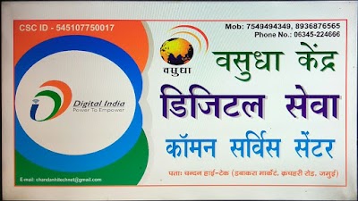 COFFGVME7XWR_CHANDAN_HI_TECH_CYBER_CAFE_ChIJt9dY_kcq8jkReCyzpJA3nK4_2