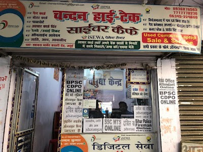 COFFGVME7XWR_CHANDAN_HI_TECH_CYBER_CAFE_ChIJt9dY_kcq8jkReCyzpJA3nK4_9