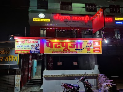 COFFMP1QNF1T_SHRIKRISHNA_MARWARI_BHOJNALAYA_and_FAMILY_RESTAURENT_ChIJiQxuYPgF8jkRVKJq90BkzmI_3