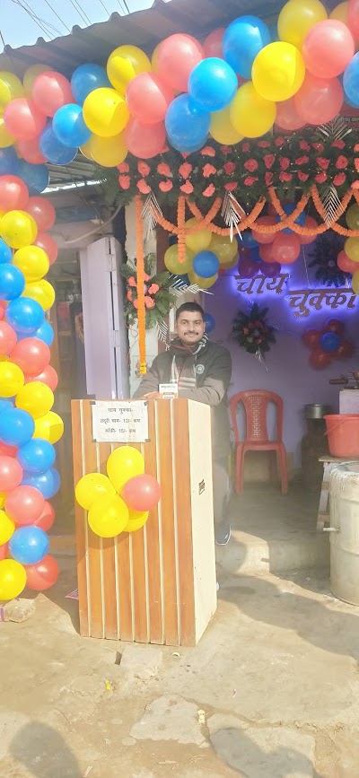 COFFOOS14428_Chai_Chukka_ChIJt1GcLSsN8jkRVANH0hEH0zI_2