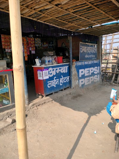 COFFTMNHB9DS_Ambha_line_hotal_Chakia_ChIJywFpHQAR8jkRI4vdNaaGtxc_2