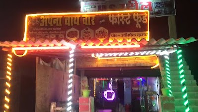 COFFWKSJY3JZ_Aapna_chai_bar_and_fast_food_ChIJ1SIcOABd8jkR3Ea55TbosNU_1