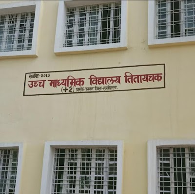 COLLH6KB8BS9_High_school_titaychak_ChIJIZTZxAEl8jkRk1Y9zn8q4sw_2