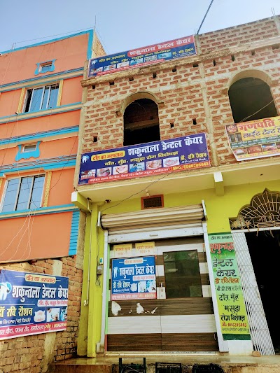 DENT6Y6Q7TSO_Shakuntala_Dental_Care_ChIJtaj6u_k98jkRMKR6sN3CmgY_5