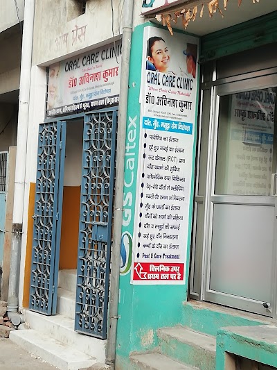 DENT7HWUL8CA_Dr._Avinash_kumar_Oral_Care_Clinic_ChIJxyyKLC8b8jkRxU29nRAFdEc_5