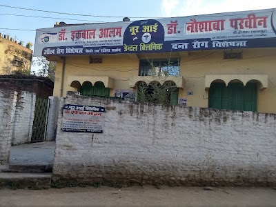 DENTAT5G3IUN_Noor_Eye_And_Dental_Clinic_ChIJj7eTlCsb8jkRtnUPSfl8iew_1