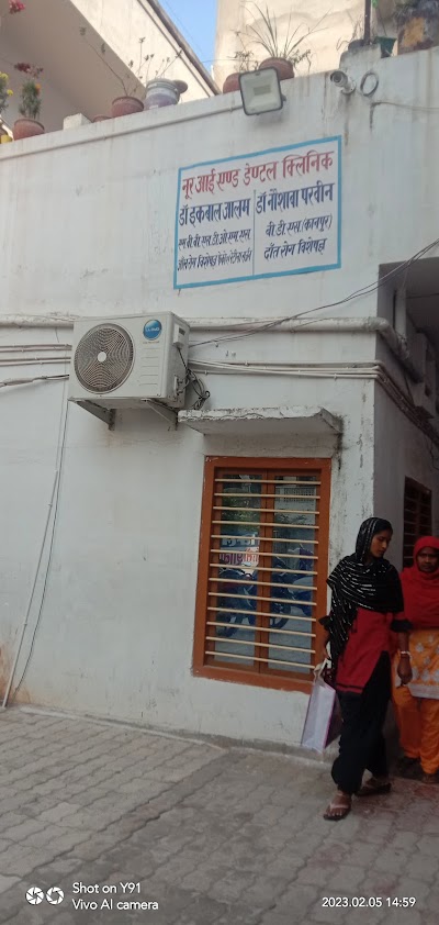 DENTAT5G3IUN_Noor_Eye_And_Dental_Clinic_ChIJj7eTlCsb8jkRtnUPSfl8iew_3