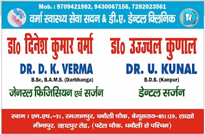 DENTI2VDO2NA_DA_Dental_Clinic_ChIJZ0uMkdwd8jkR3Hwpui55Khw_10