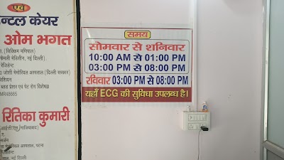 DENTKABRVU2C_Gayatri_Clinic_And_Dental_Care_ChIJ8aNDoQor8jkR5VMwPnqRJBA_4