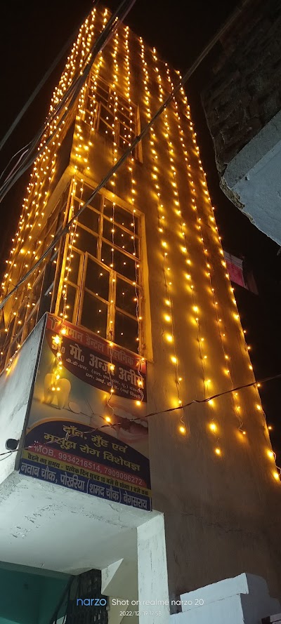 DENTLP8ZQ84R_AMAAN_DENTAL_CLINIC__Dr_Md_Anzar_Anis__ChIJR5hUkrYb8jkR9n0Xzupnrr4_7