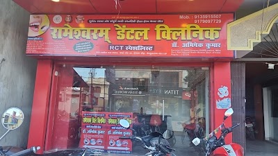 DENTVBIFXAIJ_Rameshwaram_Dental_Clinic_ChIJrc4QYJYb8jkRXIlXGkbkkFI_10