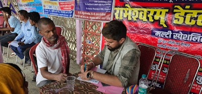 DENTVBIFXAIJ_Rameshwaram_Dental_Clinic_ChIJrc4QYJYb8jkRXIlXGkbkkFI_4