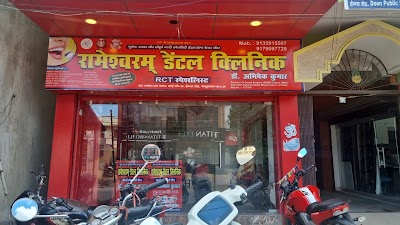 DENTVBIFXAIJ_Rameshwaram_Dental_Clinic_ChIJrc4QYJYb8jkRXIlXGkbkkFI_8