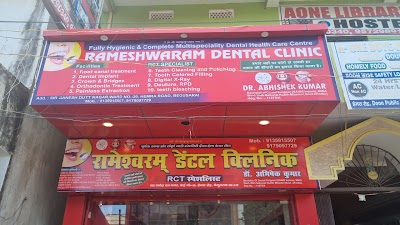 DENTVBIFXAIJ_Rameshwaram_Dental_Clinic_ChIJrc4QYJYb8jkRXIlXGkbkkFI_9