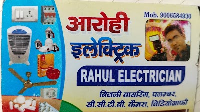 ELECRZQUQFOE_Rahul_electrician_ChIJMcSnRm098jkRRTOqb_5ObyI_6