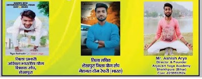 GYMXTRIFUKNN_ARYAVART_YOGA_ACADEMY_SHEIKHPURA_Bihar_ChIJ3QTGHJxB8jkR__SLhskNY5M_2