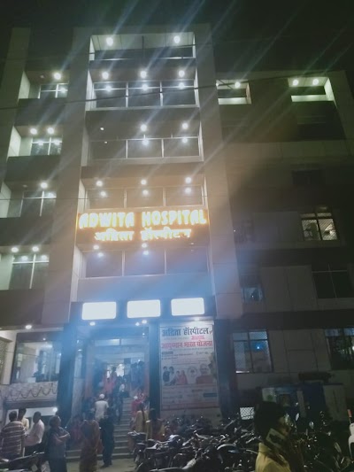 HOSP2ACN69F4_Adwita_Multispeciality_hospital_ChIJv3YNCy8b8jkRwW8NHGkeGMU_8