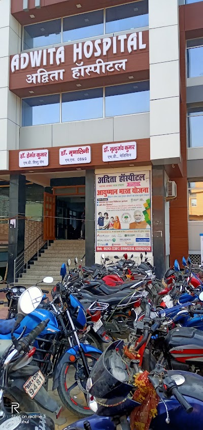 HOSP2ACN69F4_Adwita_Multispeciality_hospital_ChIJv3YNCy8b8jkRwW8NHGkeGMU_9