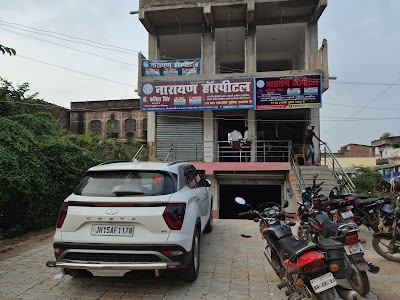 HOSP48P3AJJK_Narayan_hospital_Sikandar_road_jamui_ChIJkUyYTMcr8jkRHsXjHY5RtgY_3