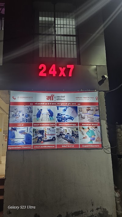 HOSP56N2RFC8_Maa_Emergency_Hospital_ChIJdSiBHQDv8TkRl5zXf3gDGWg_1