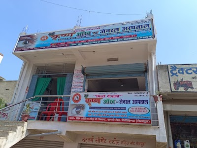 HOSP64K4Q7OR_Sri_Krishna_eye_and_general_hospital_ChIJc8Kp6FhB8jkRQOdXucH-luY_1