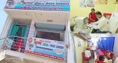 HOSP64K4Q7OR_Sri_Krishna_eye_and_general_hospital_ChIJc8Kp6FhB8jkRQOdXucH-luY_4