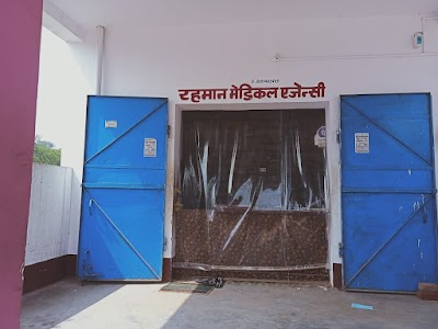 HOSP65QBWBQE_Rahman_medical_agency_ChIJed4B1h8f8jkRafLoxNeB_M4_1