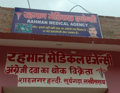 HOSP65QBWBQE_Rahman_medical_agency_ChIJed4B1h8f8jkRafLoxNeB_M4_4