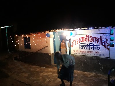 HOSPC0IRDXIN_Maa_bhawani_hospital_and_medical_ChIJAxwIrIYW8jkRe1ZIlz9kqX8_2