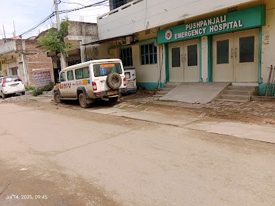 HOSPC1JX3QX4_Pushpanjali_hospital_Jamui_ChIJX_h2jk4q8jkRWI2srWvnCSc_9