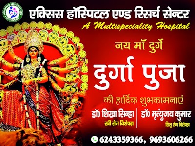 HOSPCRAKDXUL_AXIS_HOSPITAL_AND_RESEARCH_CENTER_ChIJ_U1TnRob8jkRJRF1f6nJjSs_9