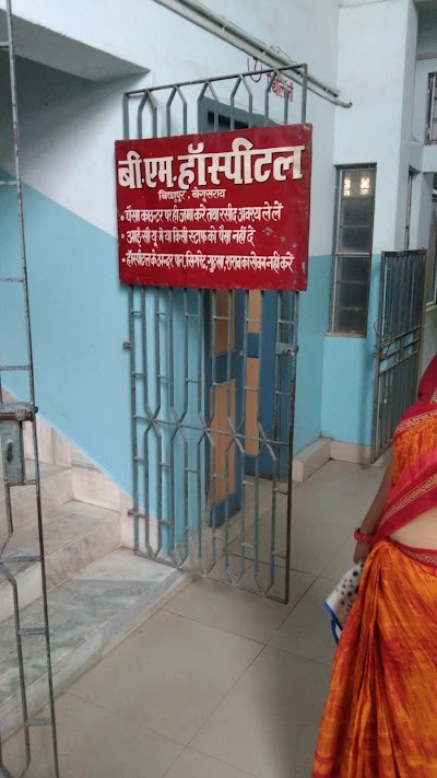 HOSPEIUZVRBB_B_M_Hospital_ChIJry9lTTAb8jkR-PhW8urWx3Y_2