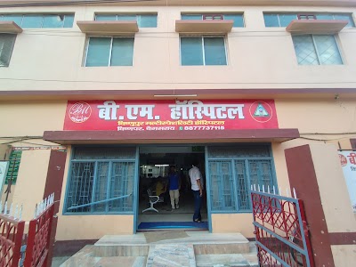 HOSPEIUZVRBB_B_M_Hospital_ChIJry9lTTAb8jkR-PhW8urWx3Y_6