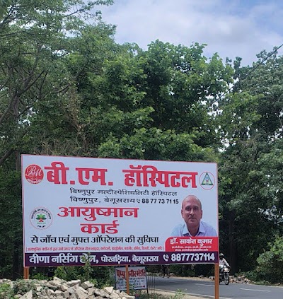 HOSPEIUZVRBB_B_M_Hospital_ChIJry9lTTAb8jkR-PhW8urWx3Y_8