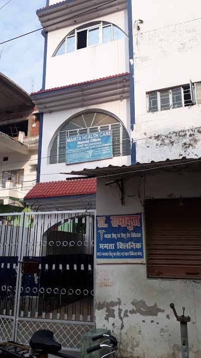 HOSPGJFRCZMZ_Dr._Ramanuj__MAMTA_CLINIC__LAKHISARAI_BIHAR_INDIA_ChIJadk2LCYj8jkRz3gQnekcNno_4