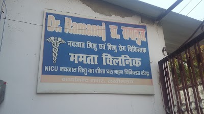 HOSPGJFRCZMZ_Dr._Ramanuj__MAMTA_CLINIC__LAKHISARAI_BIHAR_INDIA_ChIJadk2LCYj8jkRz3gQnekcNno_6