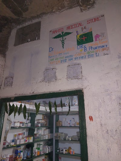 HOSPJSH8GZ7P_Lal_bahadur_mahto_medical_store_ChIJS7DOfgA78jkRpCxptvfTVzI_3