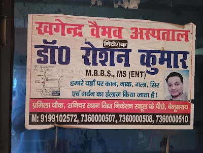 HOSPMK6DKK46_khagendra_Vaibhaw__ENT_HOSPITAL__ChIJg3SOAncb8jkRy8MuIf2ejIg_10