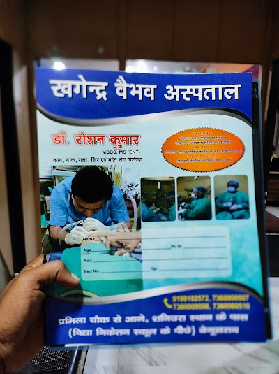 HOSPMK6DKK46_khagendra_Vaibhaw__ENT_HOSPITAL__ChIJg3SOAncb8jkRy8MuIf2ejIg_5