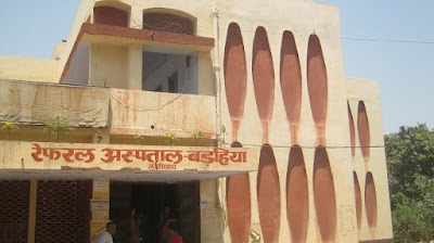 HOSPNABT90PR_Referral_Hospital_BARAHIYA_ChIJq6qqqoYW8jkRIXZ3TPvUKxk_1