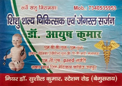 HOSPNF0H1IKX_Somaya_Multispeciality_Hospital_I_Begusarai_ChIJ0f6HuMEb8jkRHN9FEIIdU_0_8