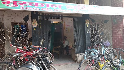 HOSPNR1EAEEY_Muskan_Nursing_Home_ChIJeVR6JAQ98jkRVJbi-EMM7WA_10