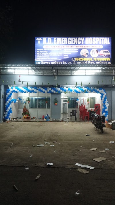 HOSPP1CWO112_K.D._Emergency_Hospital_ChIJqQdcR6E98jkRnGCwS4Dqds0_1