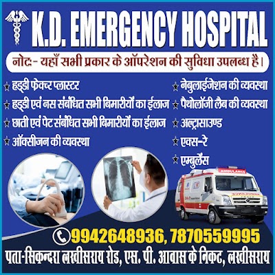 HOSPP1CWO112_K.D._Emergency_Hospital_ChIJqQdcR6E98jkRnGCwS4Dqds0_8